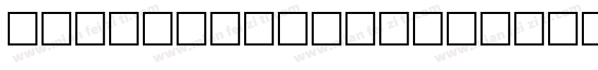 DISTANT Regular字体转换